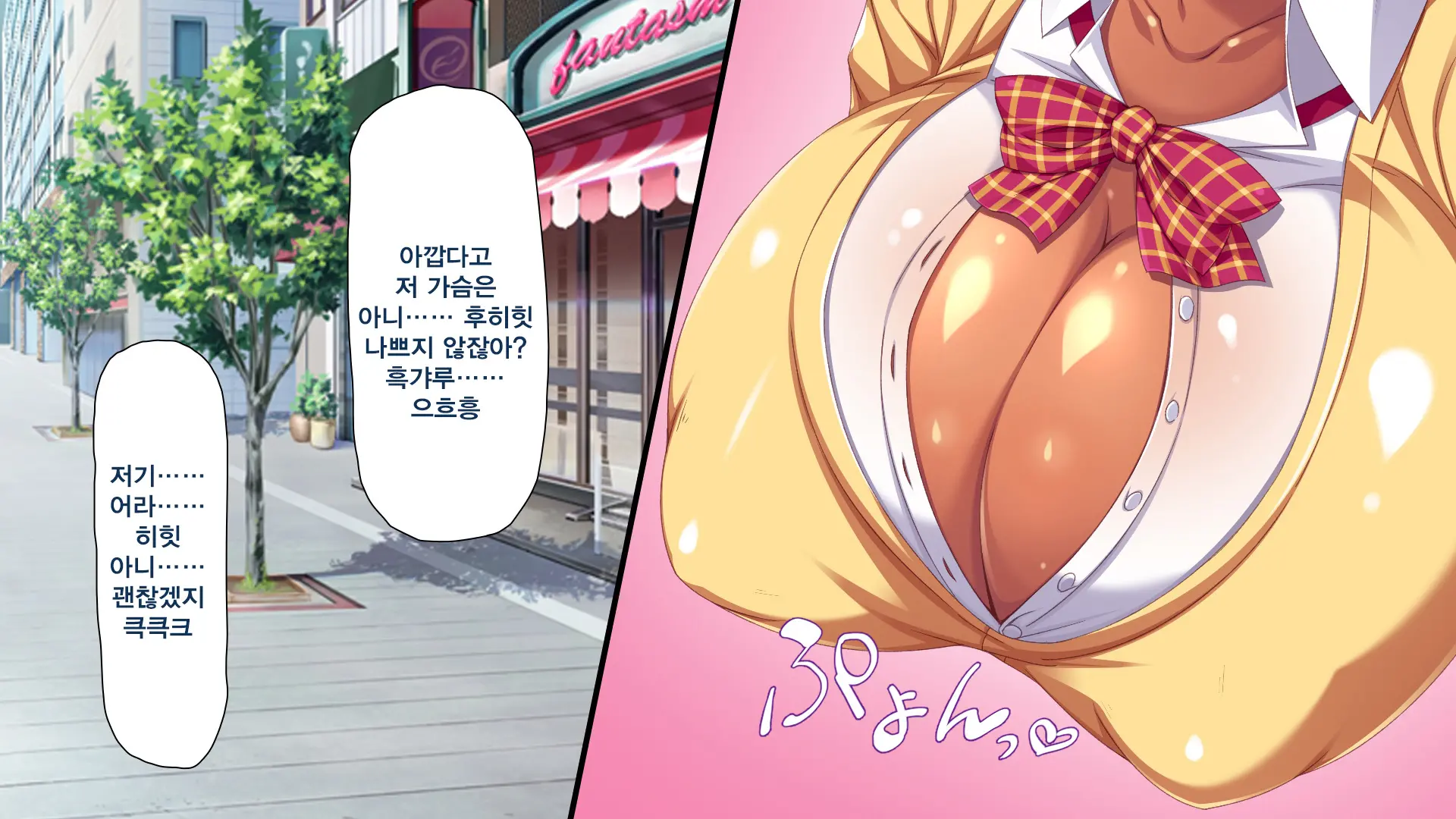 Hitome Misereba Yari Houdai ~Onna O Miryou Suru Norowareta Chinpo~